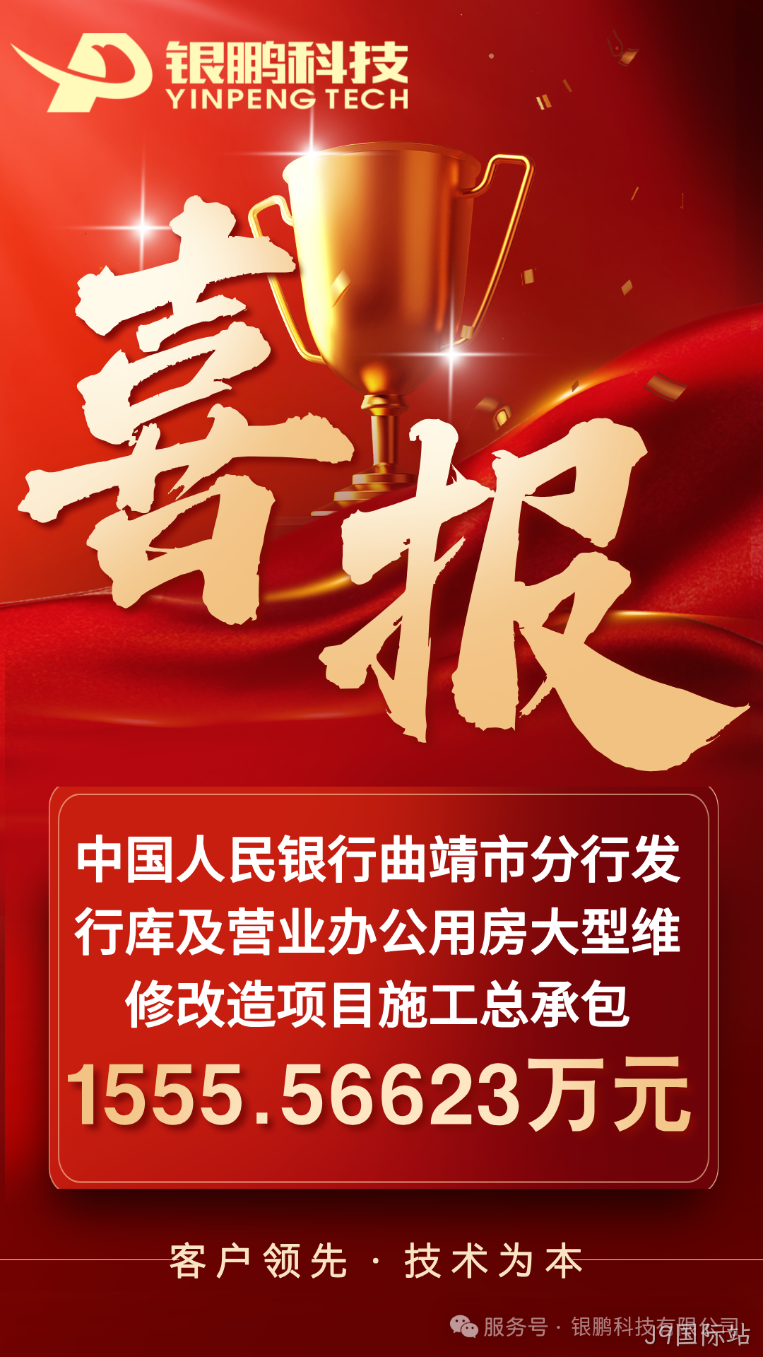 曲靖.png